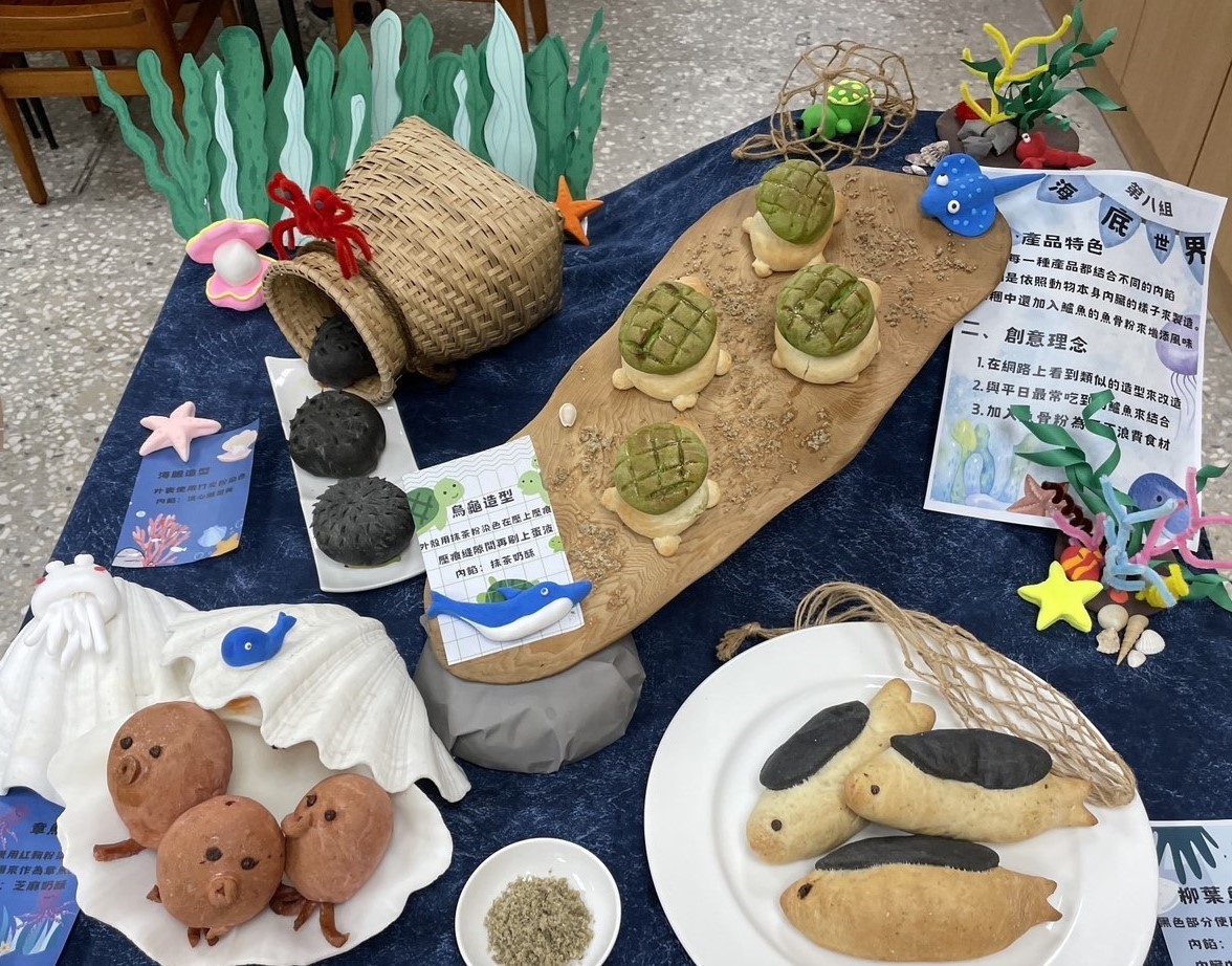 11202餐管科創意麵包製作競賽