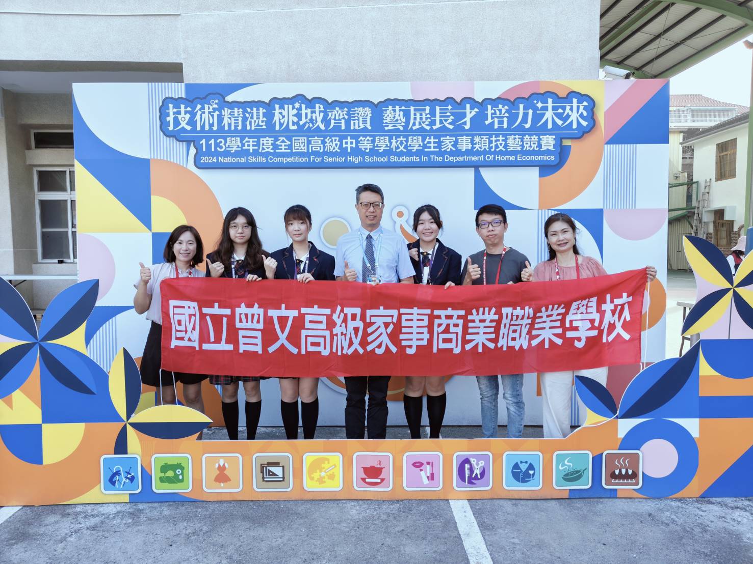 🎉113學年度家事類學生技藝競賽榮獲佳績