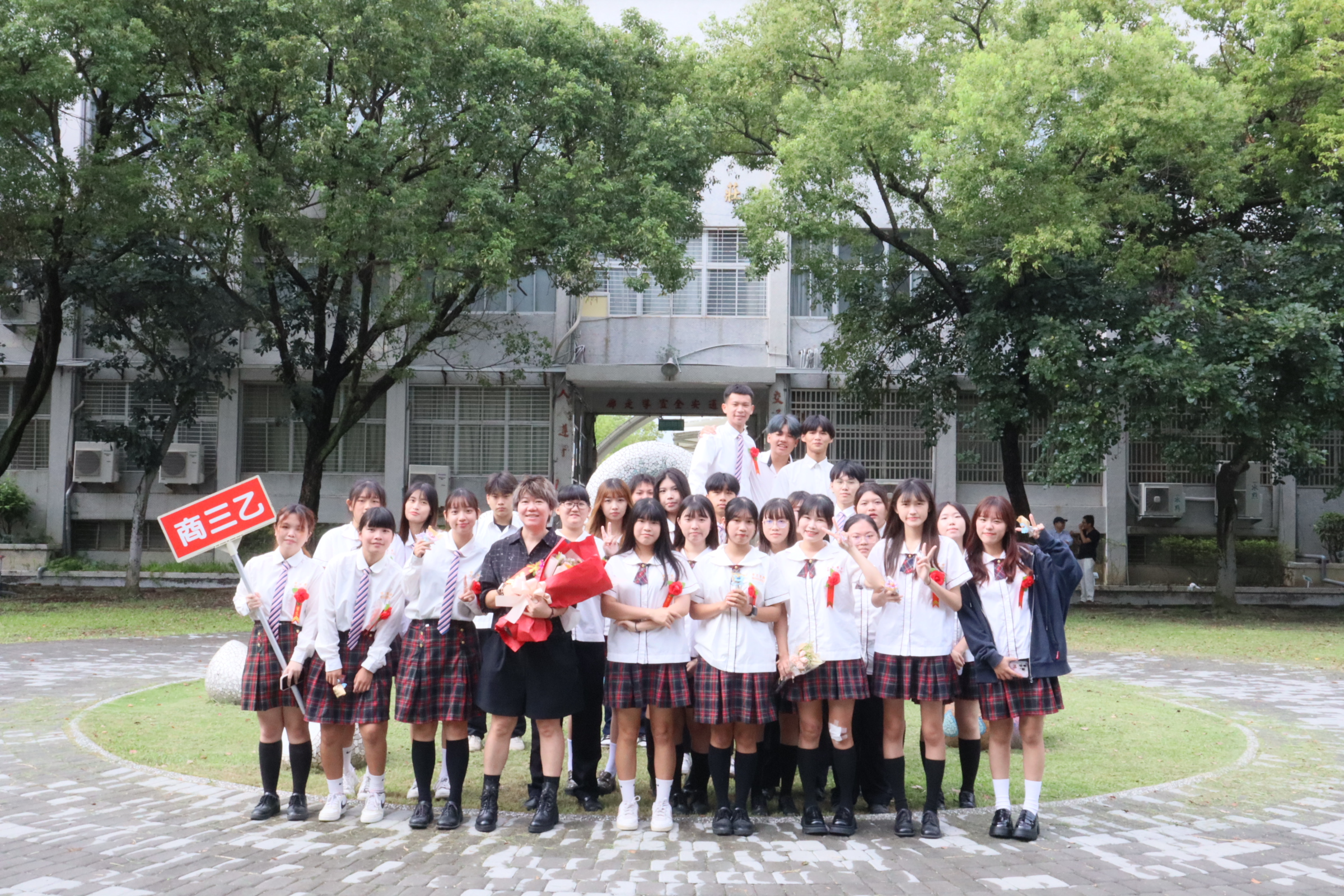 113級畢業典禮