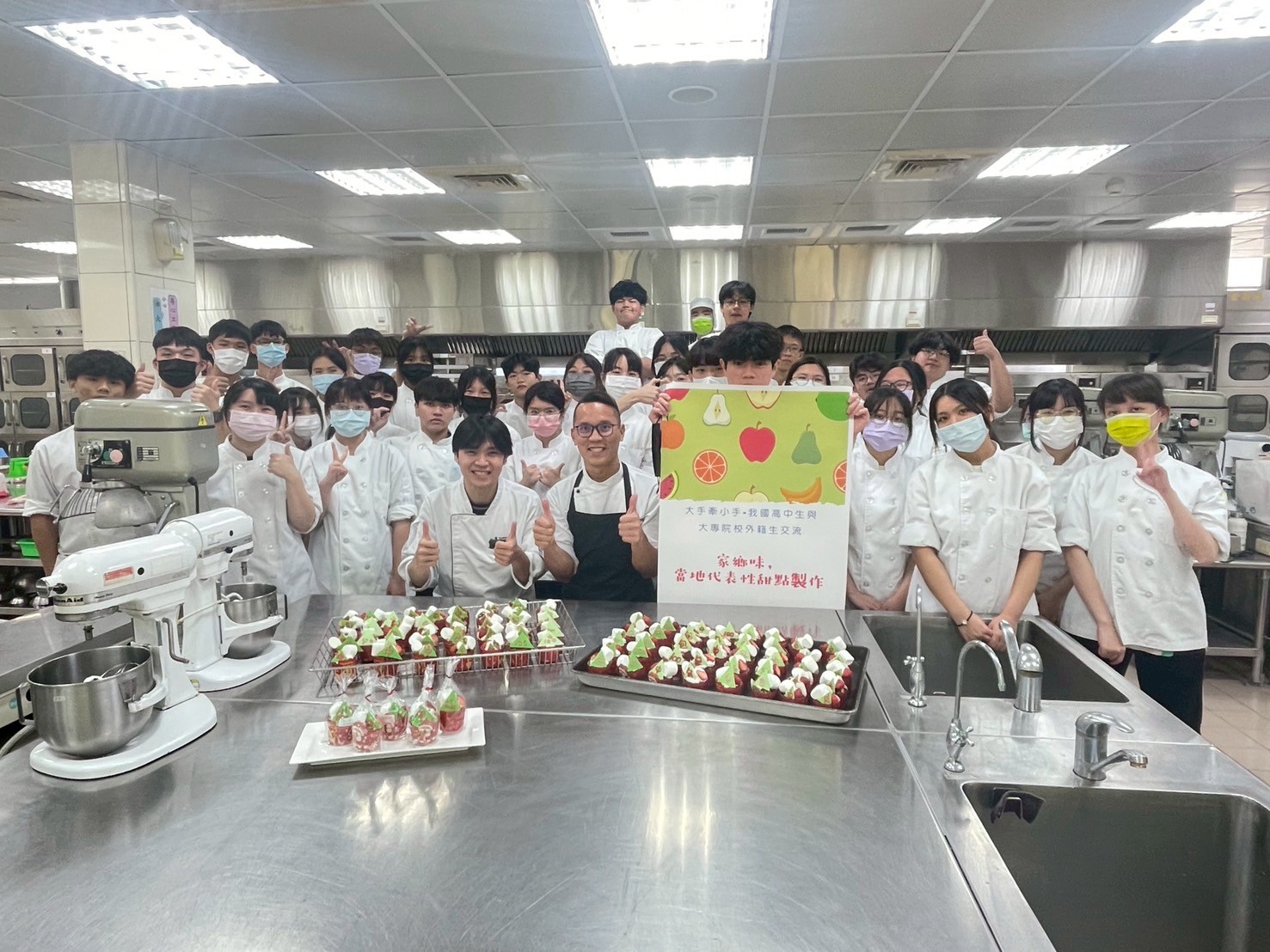 113-2 大手牽小手~異國甜品實作🧁