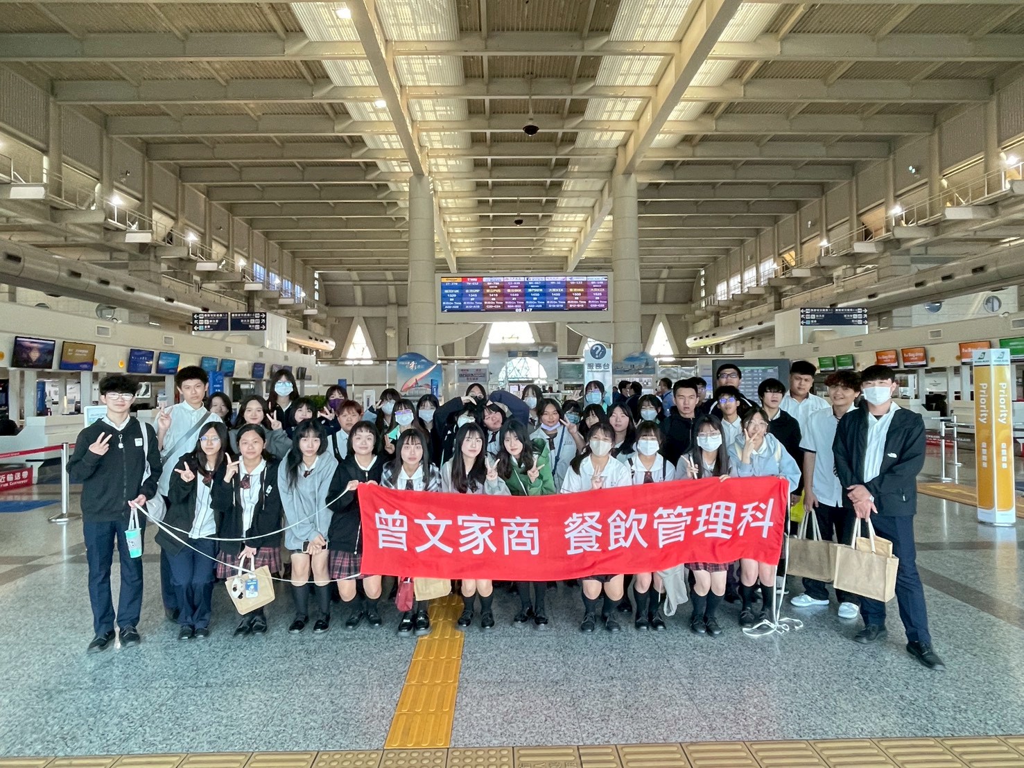113-2 校外職場參觀~ 🛫高雄小港國際機場&🏫高雄餐旅大學