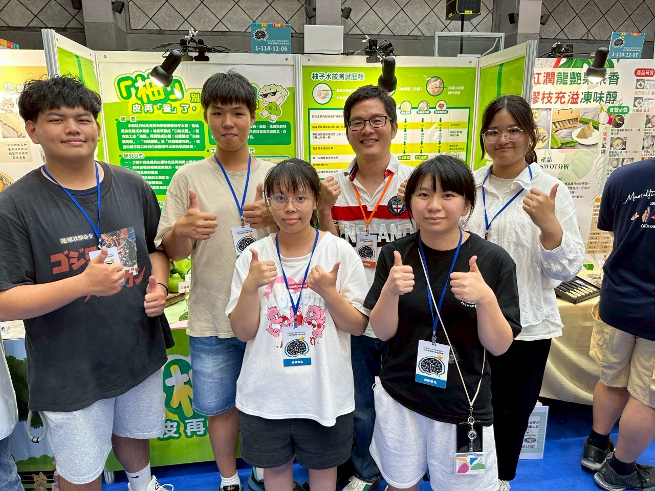 賀🎉全國高級中等學校114年專題實作及創意競賽決賽~榮獲【餐旅群 專題組—第三名】