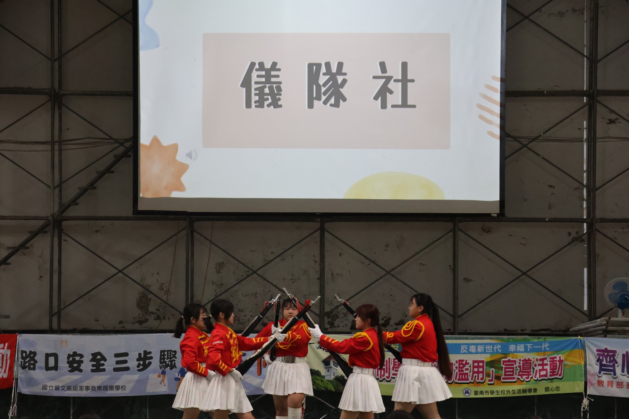 113學年度社團評鑑