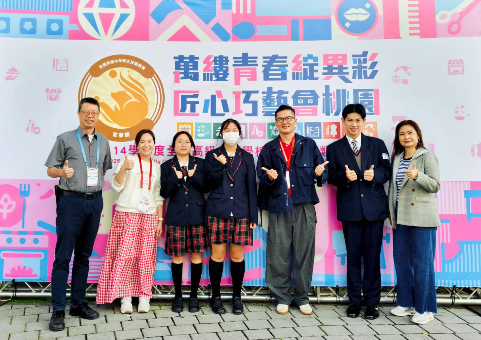 賀🎉114學年度家事類學生技藝競賽 餐飲服務組 優勝第11名