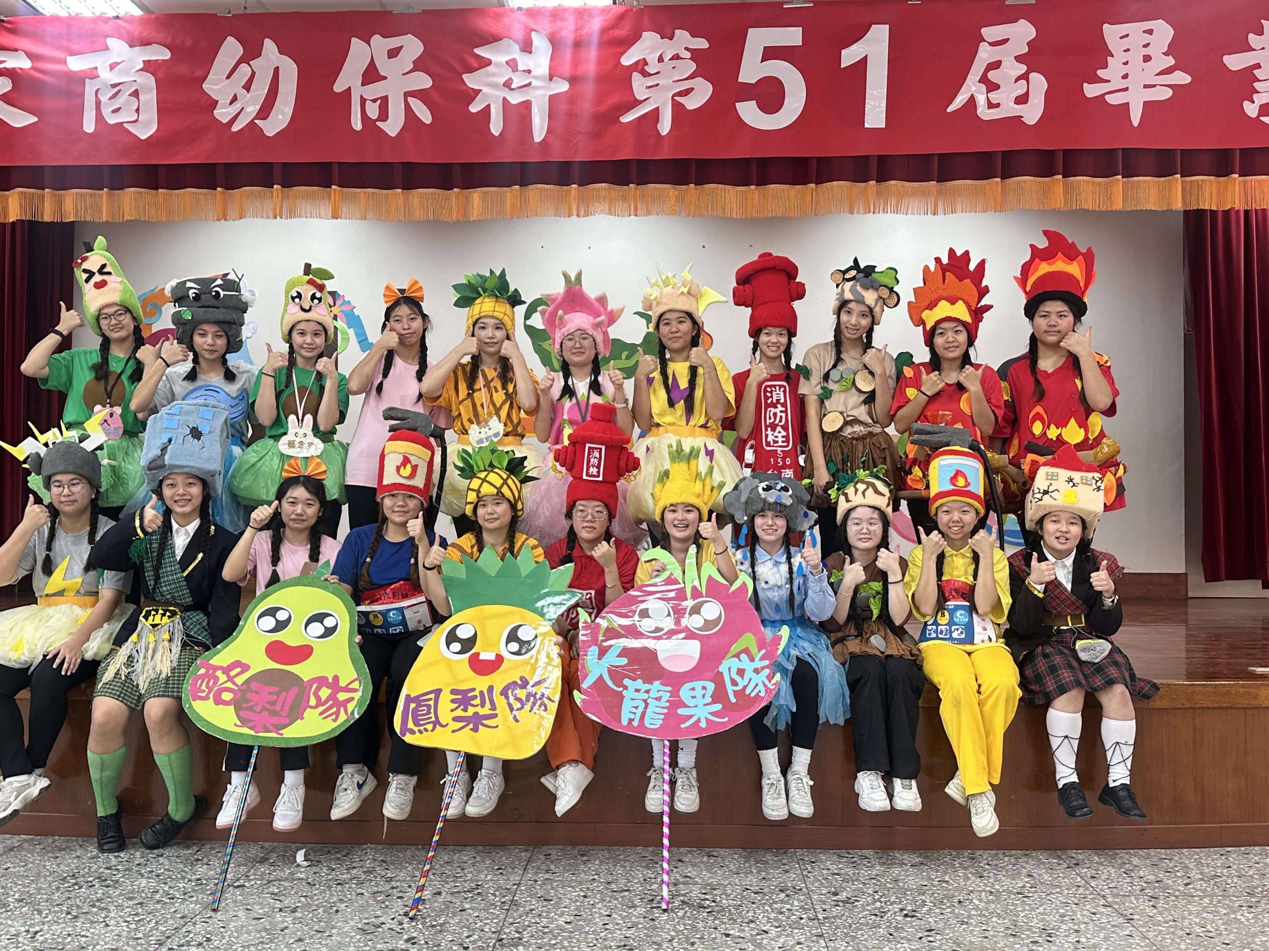 幼保科第51屆畢業成果展-fun 心 easy go 圓滿成功