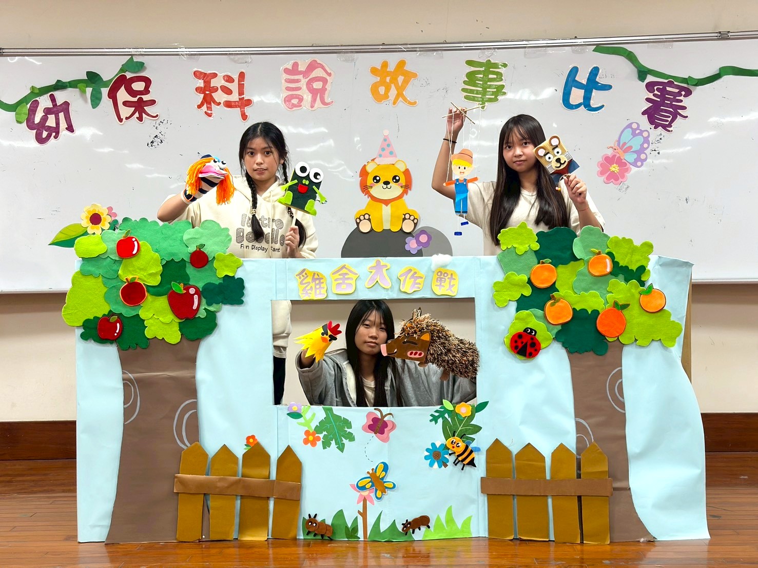 114學年度第1學期-幼保科說故事比賽