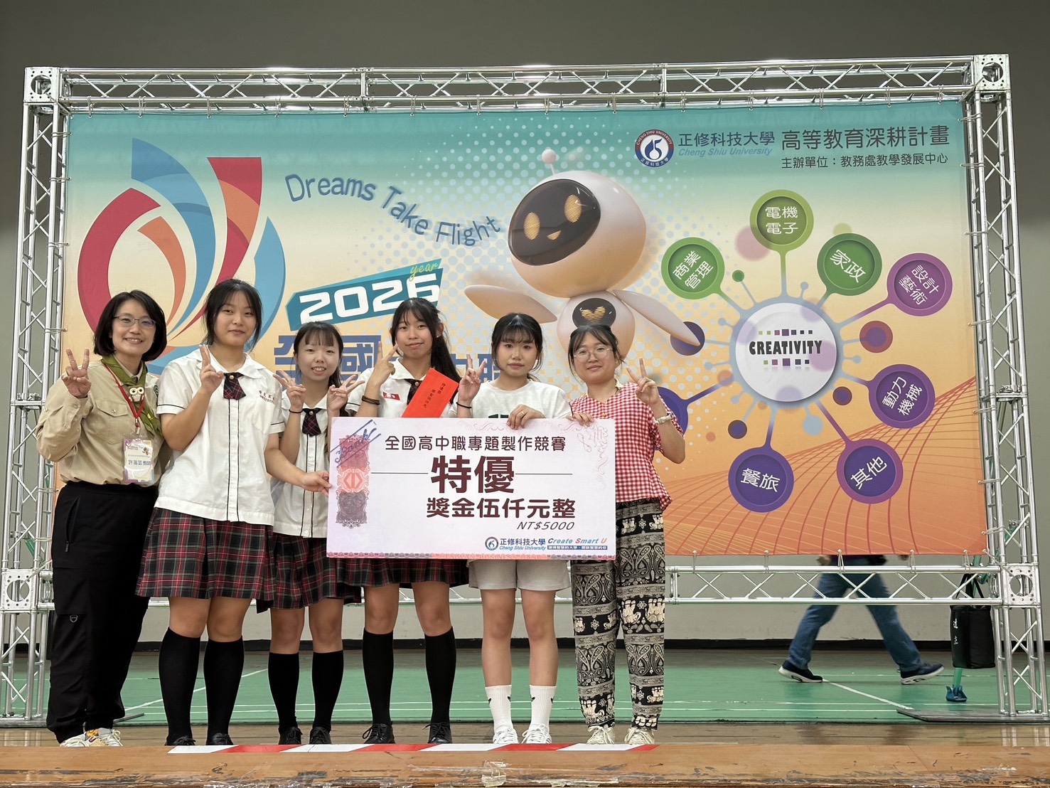 賀🎉2026正修科大全國高中職學校專題製作競賽-榮獲特優!!