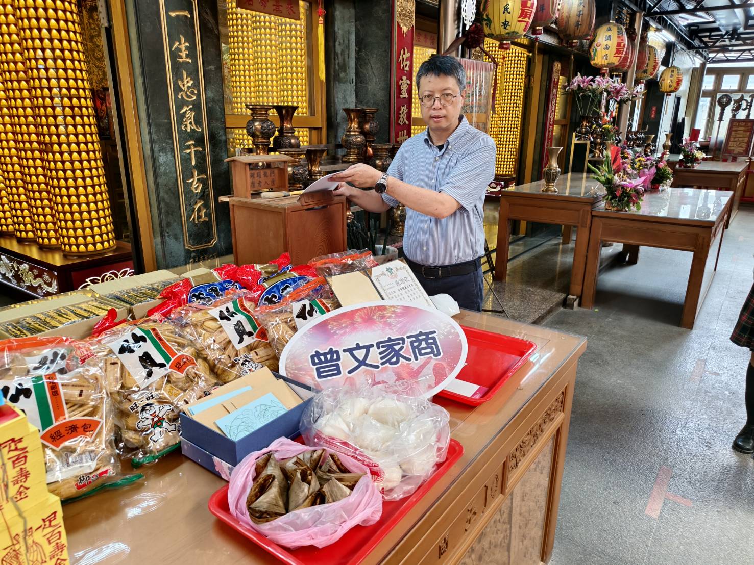 115年台南開基玉皇宮統測祈福