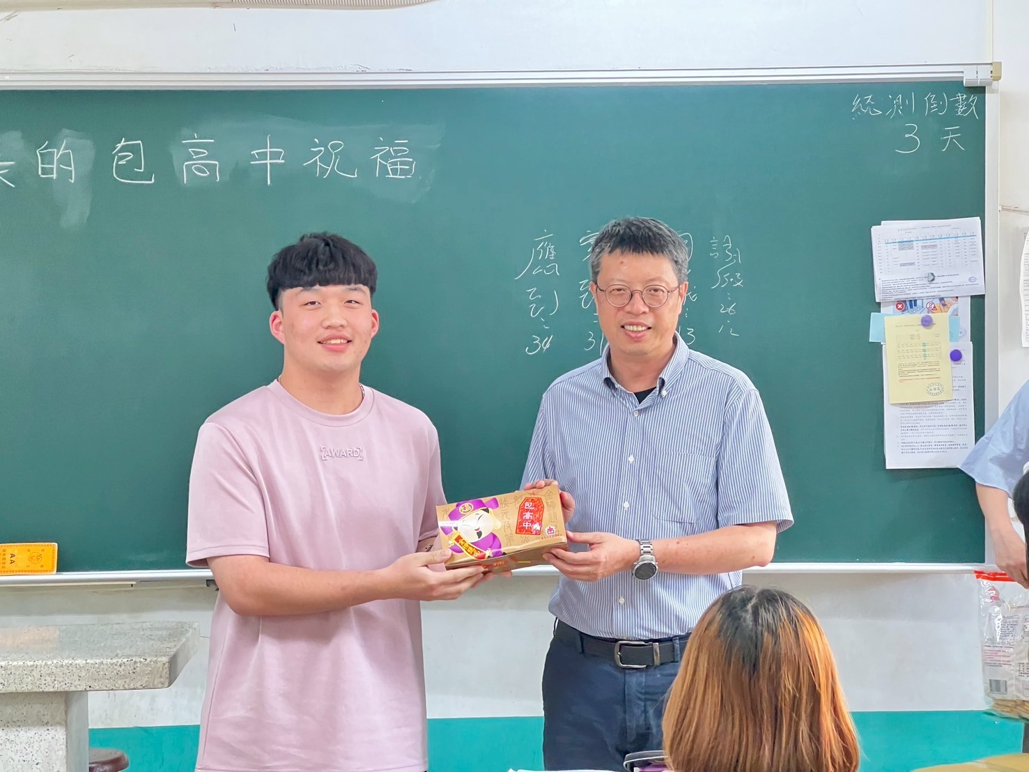 115年統測祈福