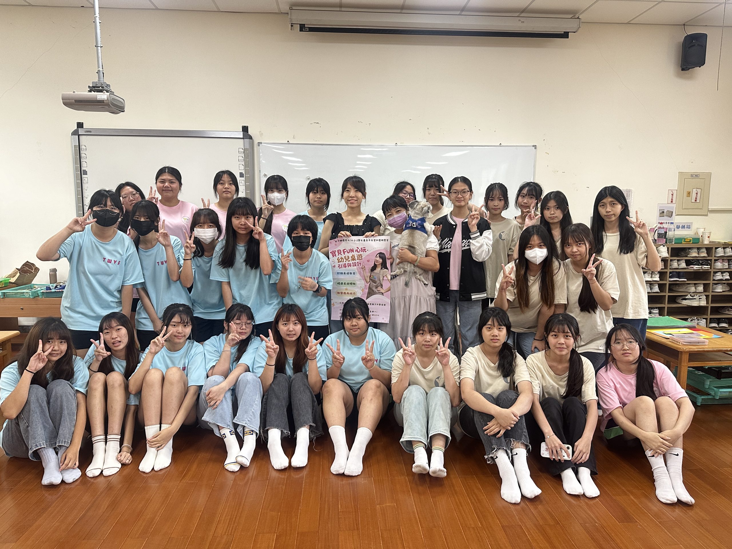 114學年度第2學期-「寶貝fun心玩」幼兒桌遊引導與設計